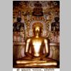 Kunthunath-Bhagwan-Munigiri-197x300.jpg